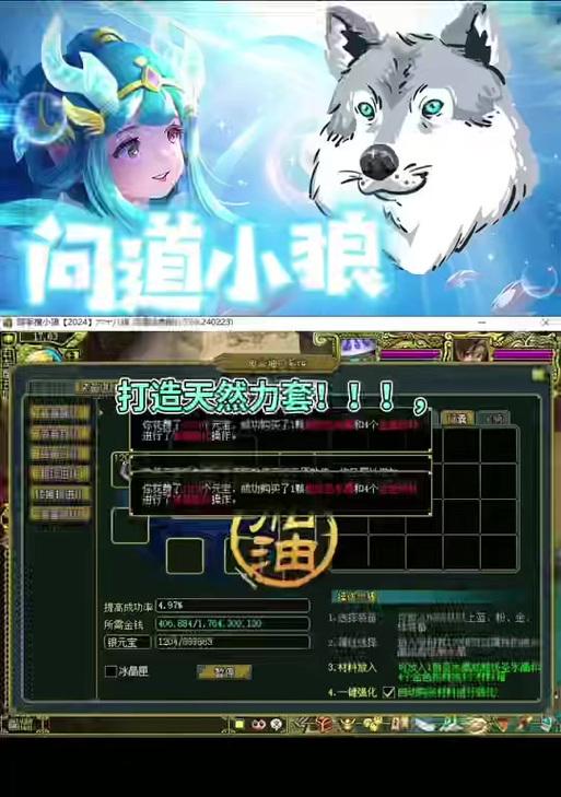 问道端游多开技巧及设置？-第2张图片-百团游戏
