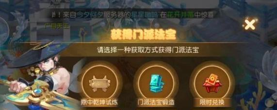 问道端游多开技巧及设置？-第3张图片-百团游戏