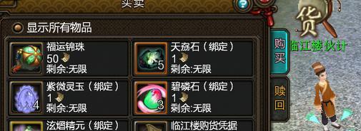 寻仙侍宠获取方法有哪些？侍宠如何培养？-第2张图片-百团游戏