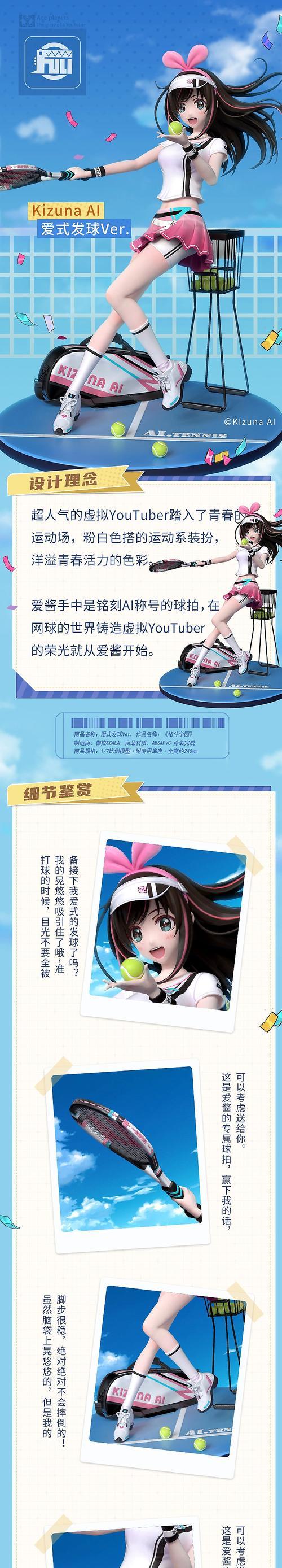 高能手办团四叶草贴纸获得攻略（如何通过游戏获得高能手办团四叶草贴纸）-第1张图片-百团游戏