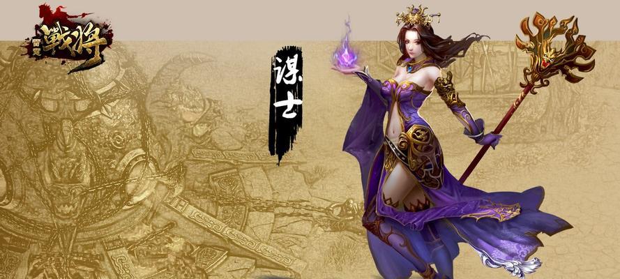 问道雷霆战将战斗策略？如何应对雷霆战将的挑战？-第2张图片-百团游戏