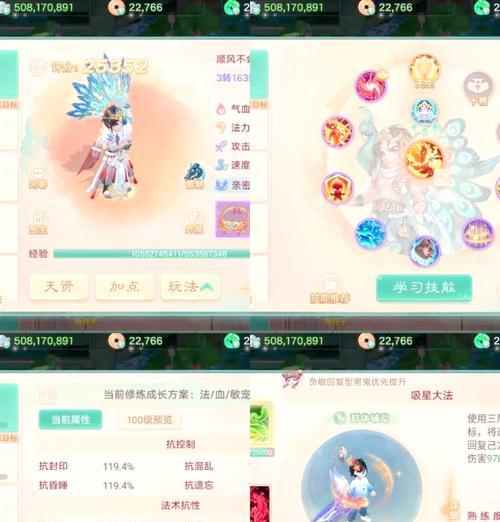 大话西游中降妖除魔的队伍如何配置？-第1张图片-百团游戏