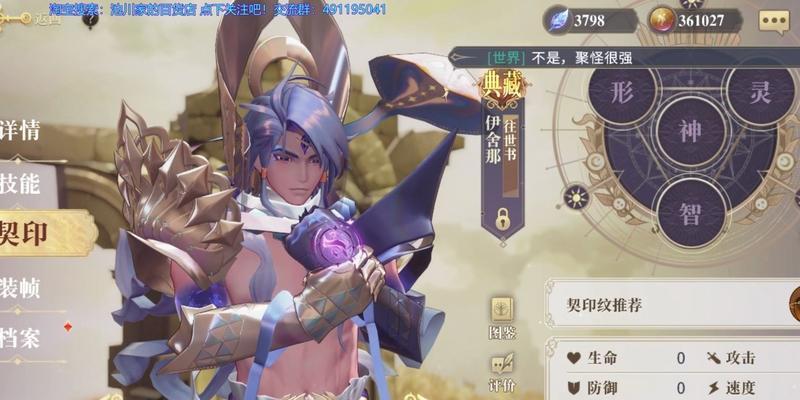 《幻书启世录》与《往世书》-第1张图片-百团游戏