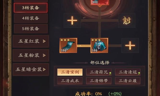 问道中如何进行嘲讽？嘲讽动作的正确使用方法是什么？-第1张图片-百团游戏