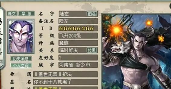 线下交易大话西游物品的流程是什么？如何安全进行线下交易？-第1张图片-百团游戏