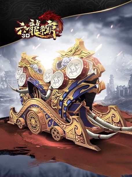 《六龙争霸3D》玩家必看（详解焰啸第二坐骑的获取方法及注意事项）-第3张图片-百团游戏