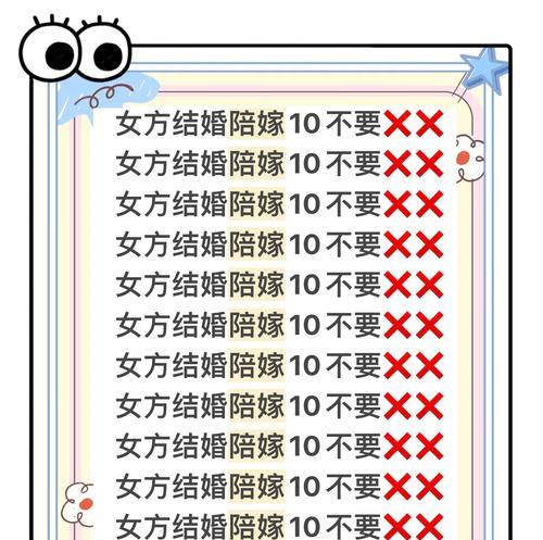 《以千秋万代家婚嫁》全面指南（千秋万代家婚嫁玩法系统详解）-第1张图片-百团游戏