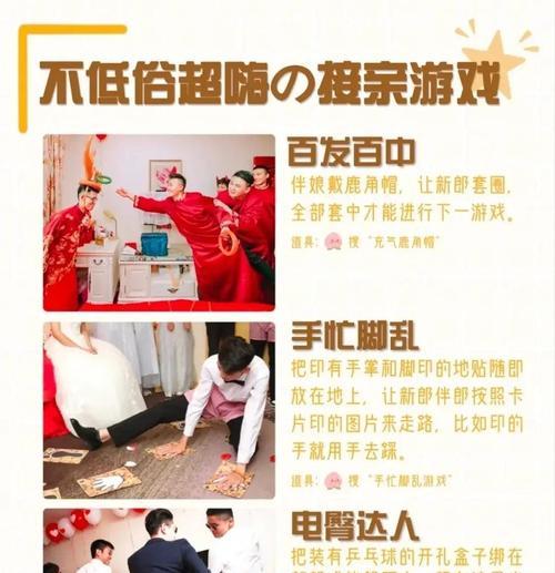《以千秋万代家婚嫁》全面指南（千秋万代家婚嫁玩法系统详解）-第3张图片-百团游戏