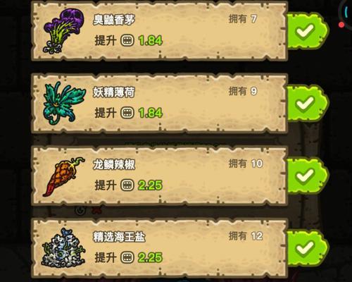 黑暗料理王：回炉玩法攻略-重新设计你的厨房-第1张图片-百团游戏