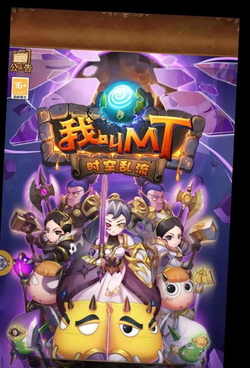 《我叫MT》游戏online30刷五火球教主攻略（想击败五火球教主）-第1张图片-百团游戏