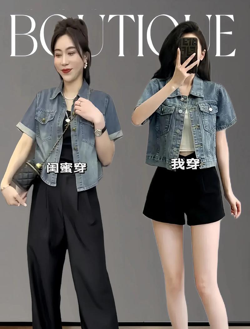绝地求生中牛仔t恤搭配技巧是什么？如何穿出时尚感？-第2张图片-百团游戏