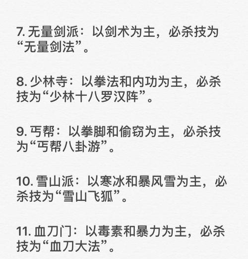 寻仙卦象卡剑技巧是什么？操作步骤详解？-第2张图片-百团游戏