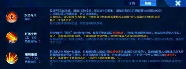 王者荣耀新英雄蒙犽技能实战展示（挑战新玩法）-第1张图片-百团游戏