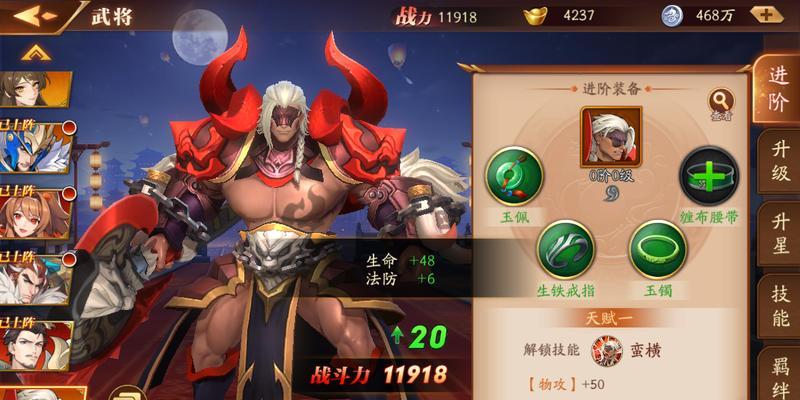 《放开那三国》游戏中孙策的战斗之道（《放开那三国》游戏中孙策的技能与策略）-第2张图片-百团游戏