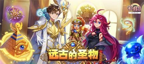 彩虹岛技能点书获取途径是什么？技能点书使用技巧有哪些？-第3张图片-百团游戏