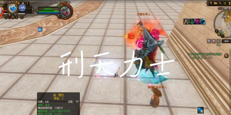 新寻仙力士的评价如何？力士职业的优缺点是什么？-第1张图片-百团游戏