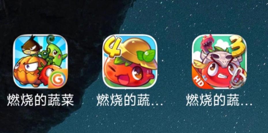 《燃烧的蔬菜》第三章文攻略（火焰与智慧的较量）-第3张图片-百团游戏