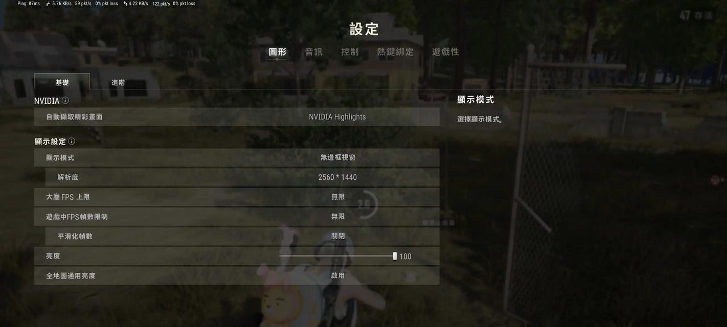 绝地求生狗二鼠标灵敏度设置？最佳配置是什么？-第1张图片-百团游戏
