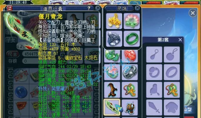 《神武》游戏奶妈，化生与普陀对比（哪个更适合成为游戏奶妈）-第1张图片-百团游戏