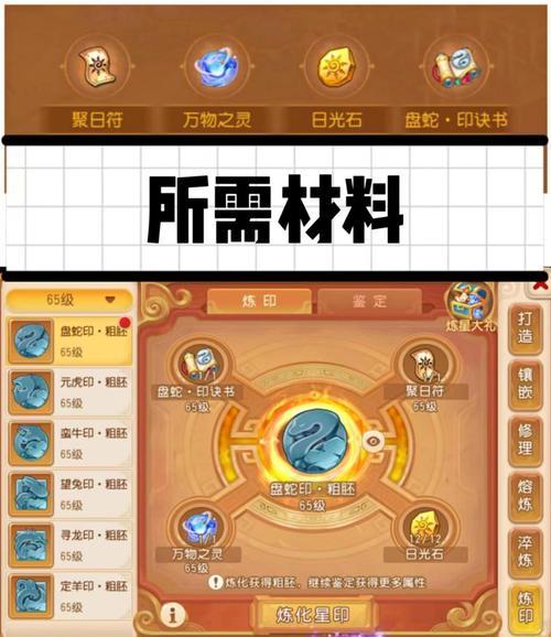 《神武》游戏奶妈，化生与普陀对比（哪个更适合成为游戏奶妈）-第2张图片-百团游戏