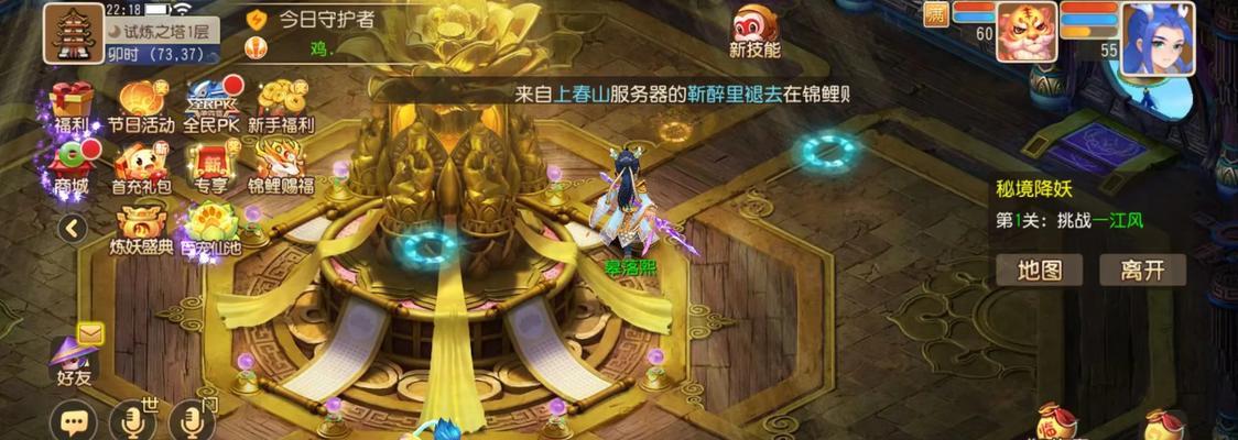 《神武》游戏奶妈，化生与普陀对比（哪个更适合成为游戏奶妈）-第3张图片-百团游戏