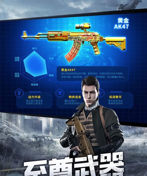 《防线狙击》游戏PK模式大揭秘（PK模式介绍）-第2张图片-百团游戏