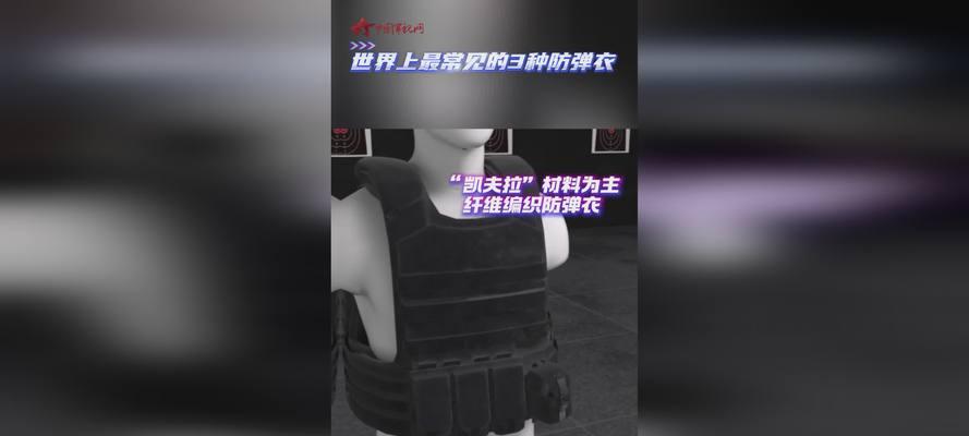 绝地求生防弹衣皮肤使用方法？-第2张图片-百团游戏
