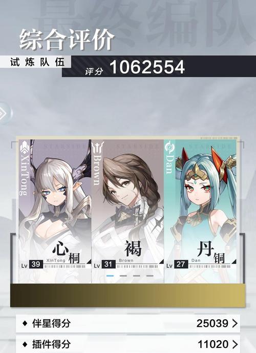 星之彼端新手玩法攻略指南（从零开始）-第1张图片-百团游戏