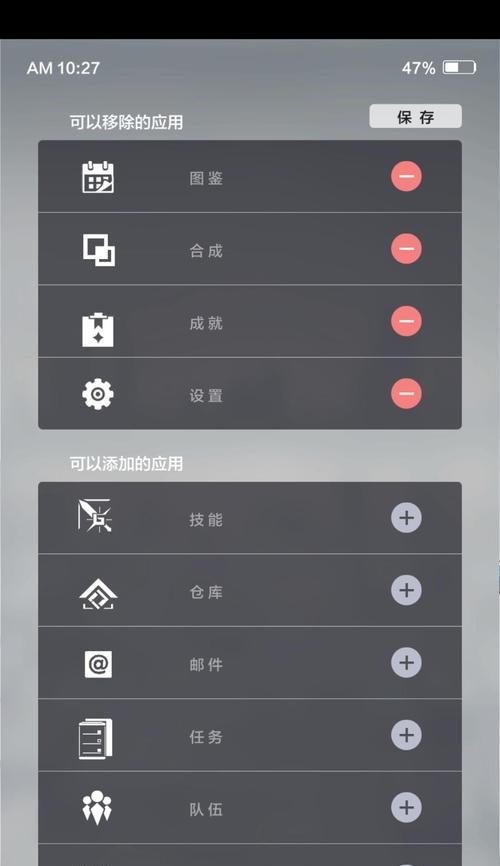 星之彼端新手玩法攻略指南（从零开始）-第2张图片-百团游戏