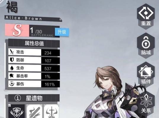 星之彼端新手玩法攻略指南（从零开始）-第3张图片-百团游戏