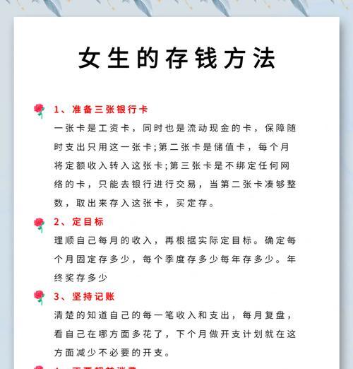 问道存钱方法是什么？如何在问道中安全存钱？-第2张图片-百团游戏
