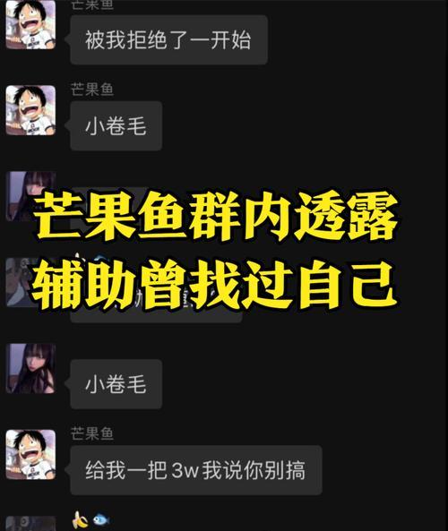 大话西游假赛操作流程是什么？如何在大话西游中打假赛？-第1张图片-百团游戏