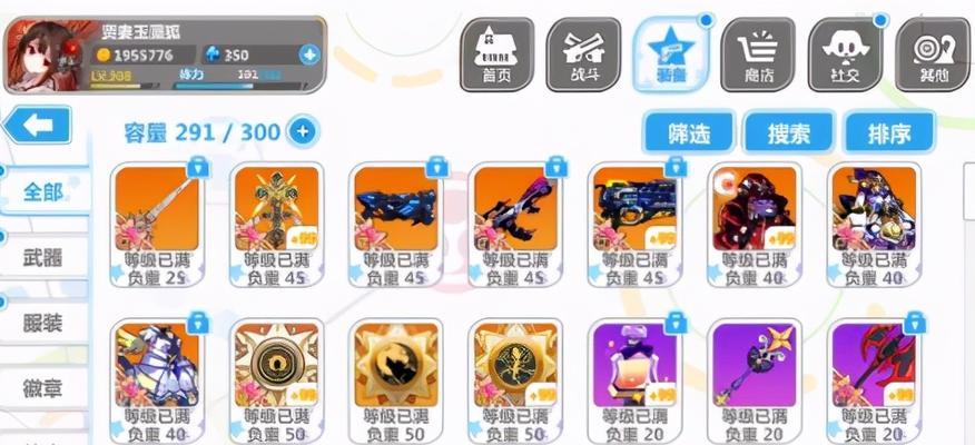《崩坏学园2》装备强化大全（如何最大限度地提升装备的属性）-第1张图片-百团游戏
