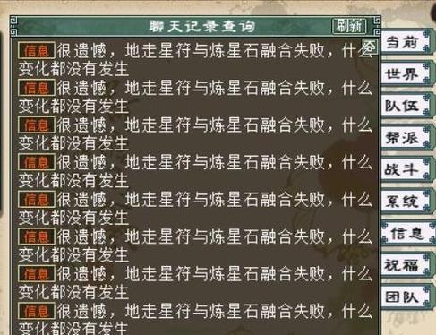 大话西游假赛操作流程是什么？如何在大话西游中打假赛？-第2张图片-百团游戏