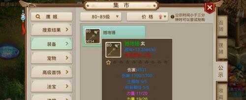 问道手游街头混混如何加点？加点的最优方案是什么？-第2张图片-百团游戏