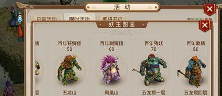 问道手游街头混混如何加点？加点的最优方案是什么？-第3张图片-百团游戏
