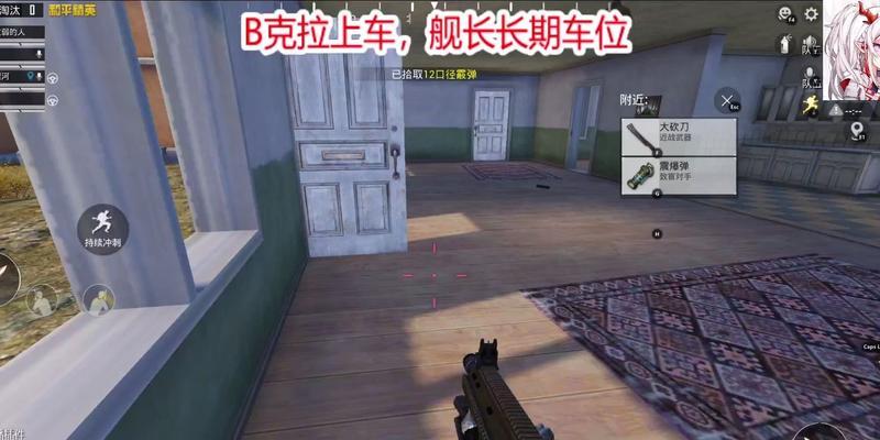绝地求生中如何进入车位大厅？车位大厅的进入条件是什么？-第1张图片-百团游戏