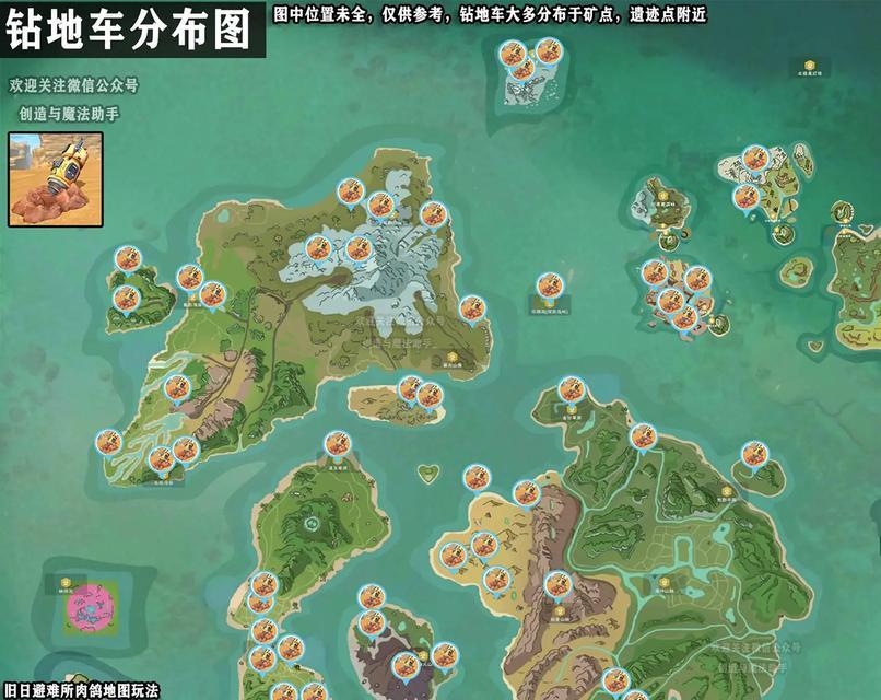 《以创造与魔法园林争夺战》玩法攻略（挑战你的策略与创意）-第1张图片-百团游戏