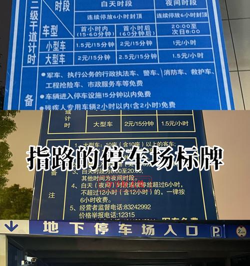 绝地求生中如何进入车位大厅？车位大厅的进入条件是什么？-第2张图片-百团游戏