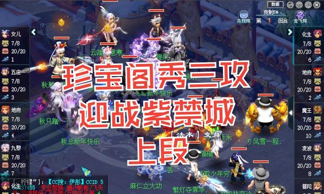 大话西游混乱追击战斗技巧？如何高效完成任务？-第1张图片-百团游戏