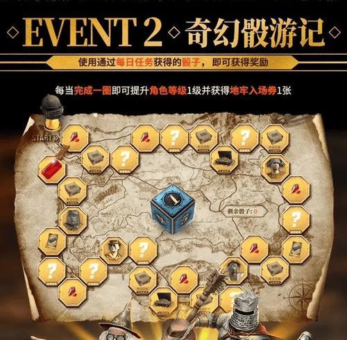 绝地求生网页任务完成方法是什么？-第1张图片-百团游戏