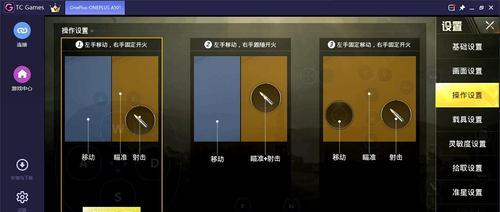绝地求生模拟器清屏快捷键是什么？如何操作？-第2张图片-百团游戏