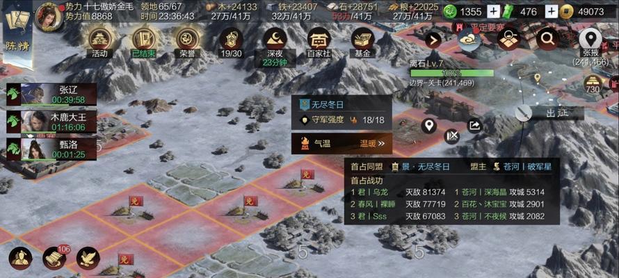 《率土之滨憋七本攻略》（玩转憋七本）-第2张图片-百团游戏