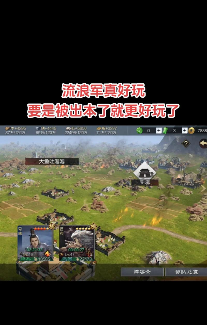 《率土之滨憋七本攻略》（玩转憋七本）-第3张图片-百团游戏