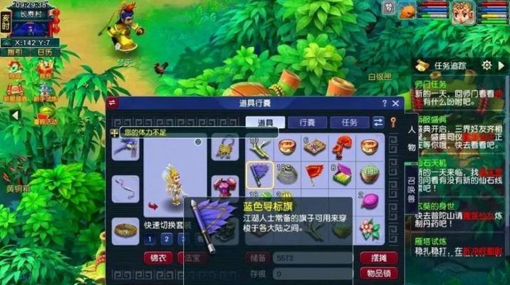 《梦幻西游2》天台商人速成攻略（轻松掌握天台商人秘籍）-第1张图片-百团游戏