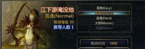 龙之谷江下游无法通过怎么办？有哪些解决方法？-第2张图片-百团游戏