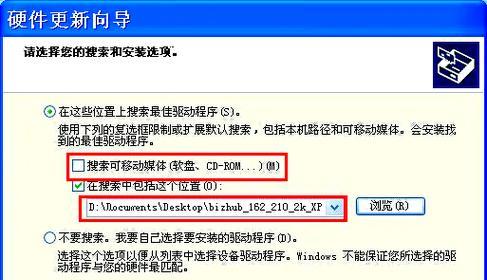绝地求生启动缓慢怎么办？有哪些提速技巧？-第2张图片-百团游戏