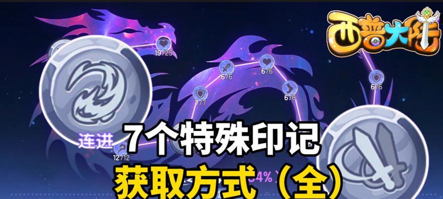 龙之谷怀旧版宝石袋子开启技巧有哪些？如何获得更多宝石？-第1张图片-百团游戏