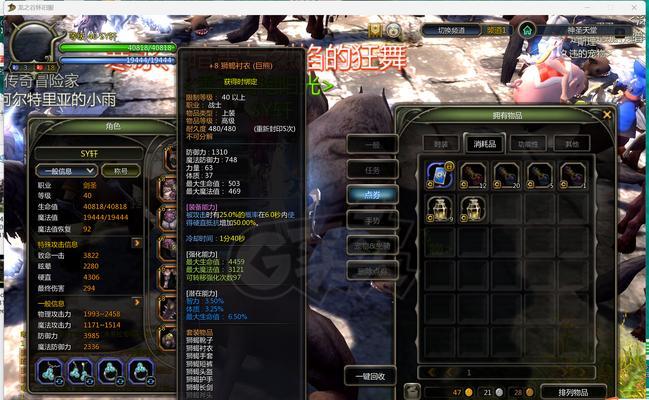 龙之谷怀旧版宝石袋子开启技巧有哪些？如何获得更多宝石？-第2张图片-百团游戏