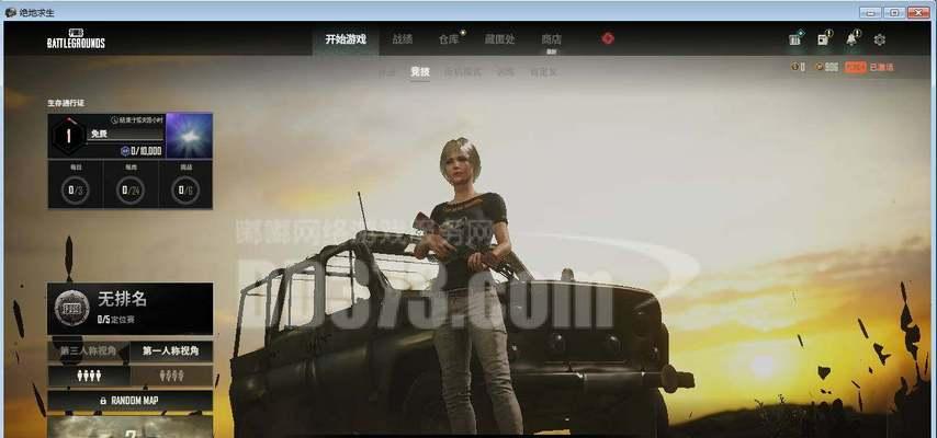 绝地求生美刀补满1800的方法是什么？-第2张图片-百团游戏
